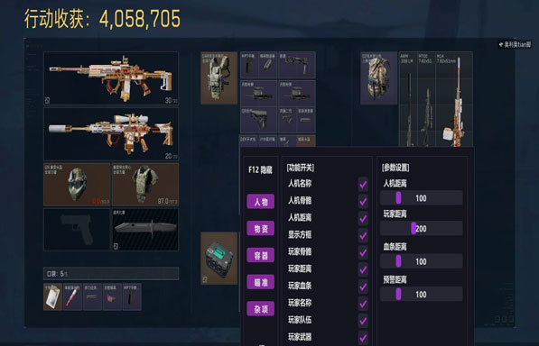 三角洲外挂严重么透视自瞄效果